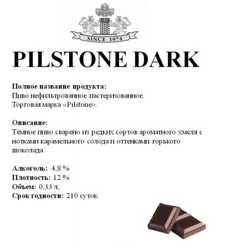 pilston_dark_prezent1